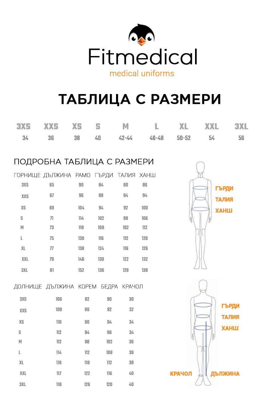 Fit Medical Premium униформa - Бордо